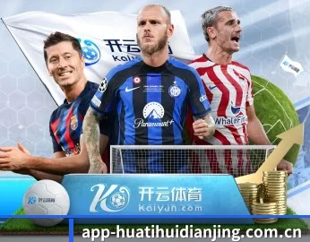 实时比分与赛程查询