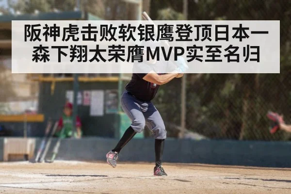 baseball player batting swing